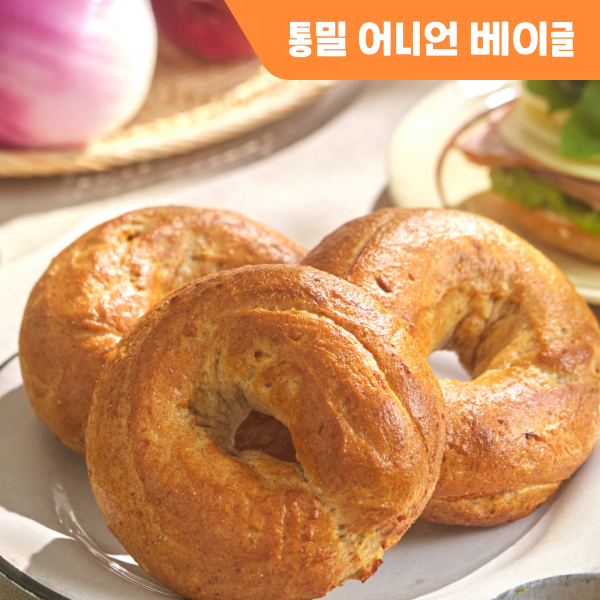 [다노] 통밀 어니언 베이글_식단용 건강빵